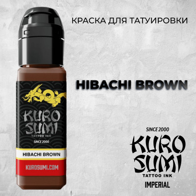 Hibachi Brown — Kuro Sumi — Краска для татуировки